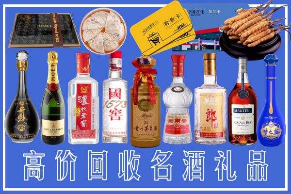 石景山回收烟酒