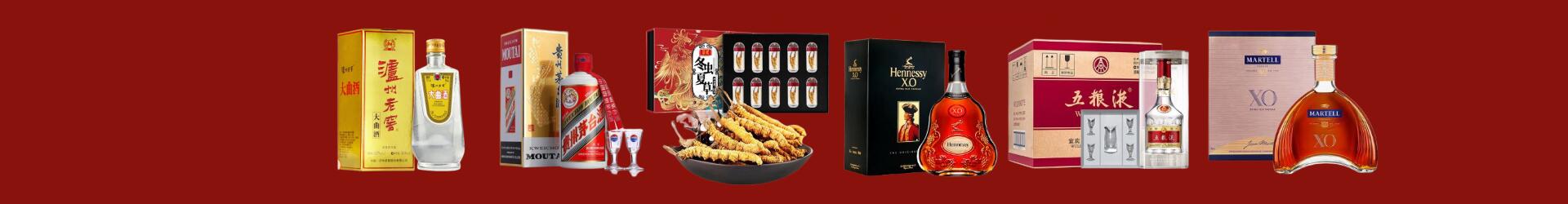 石景山易行烟酒经营部