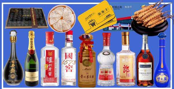 石景山易行烟酒经营部