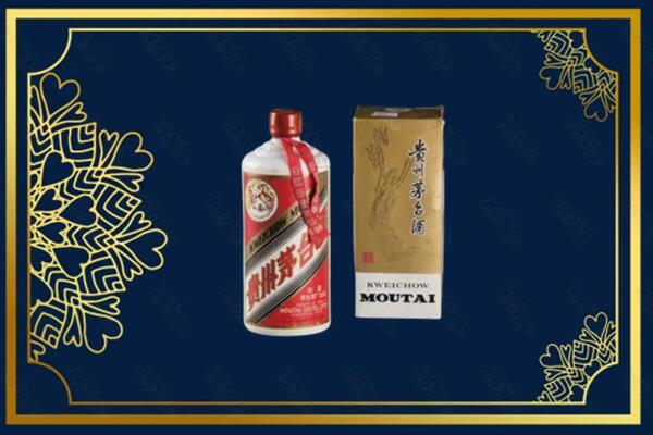 高价求购：石景山茅台巽风酒回收吗？
