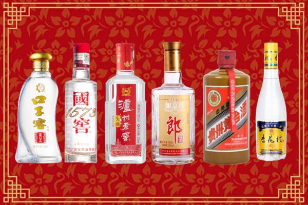 石景山回收名酒