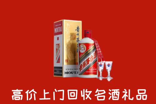 石景山回收茅台酒