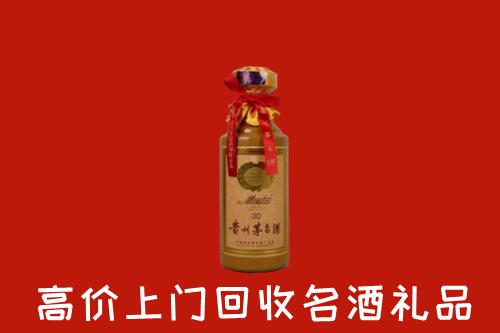 高价求购：石景山回收30年茅台酒
