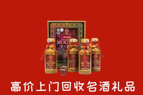 石景山回收50年茅台酒