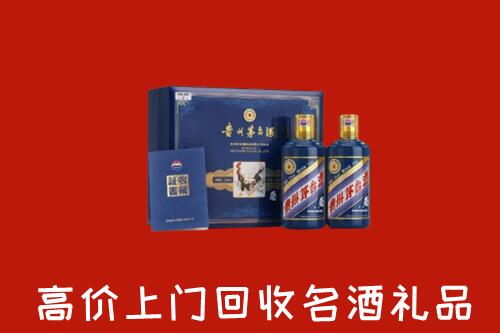 石景山回收生肖茅台酒