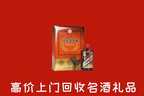 收购行情：石景山回收贵宾特制茅台酒