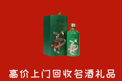 收购行情：石景山回收出口茅台酒