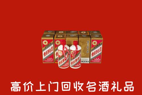 收购行情：石景山回收年份茅台酒