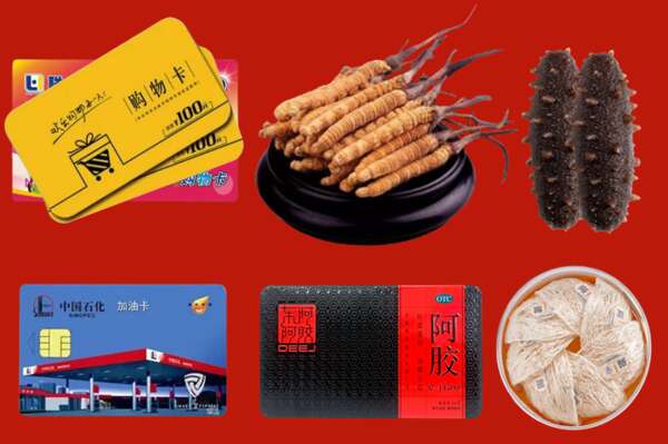石景山烟酒回收礼品