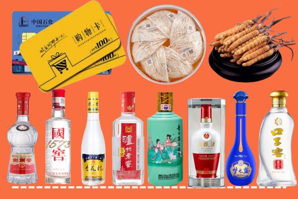 石景山回收烟酒